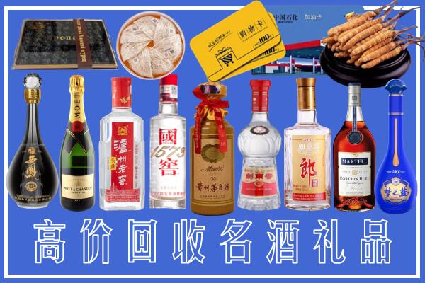 四平附近烟酒回收