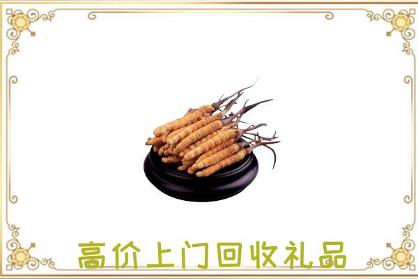 四平附近回收礼品