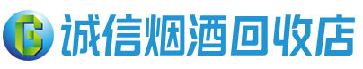 四平茅台酒回收,酒瓶,烟酒,飞天茅台酒,名酒,四平回收贵州茅台酒